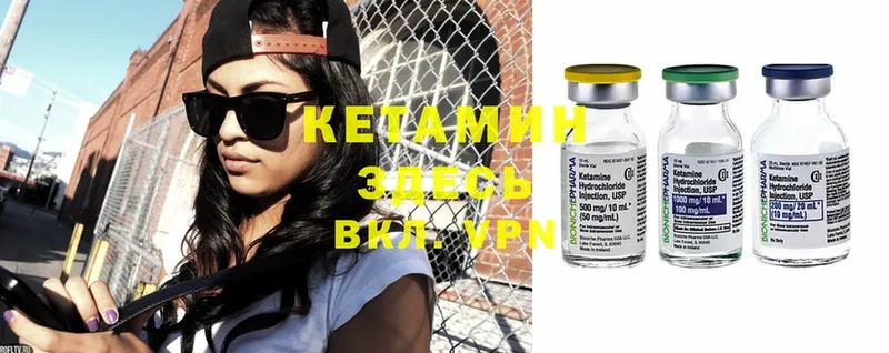 КЕТАМИН ketamine  магазин  наркотиков  Заводоуковск 