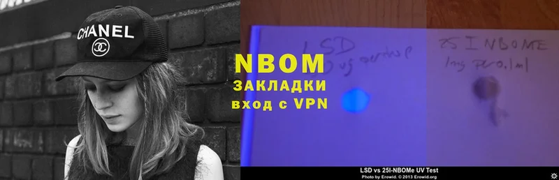 Марки 25I-NBOMe 1,8мг  KRAKEN как зайти  Заводоуковск 